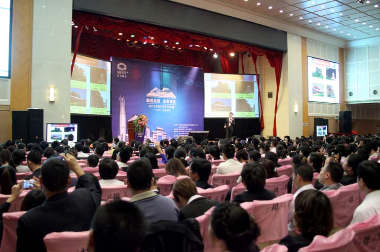 超越自我，志在頂尖MDRT在中國大型會議